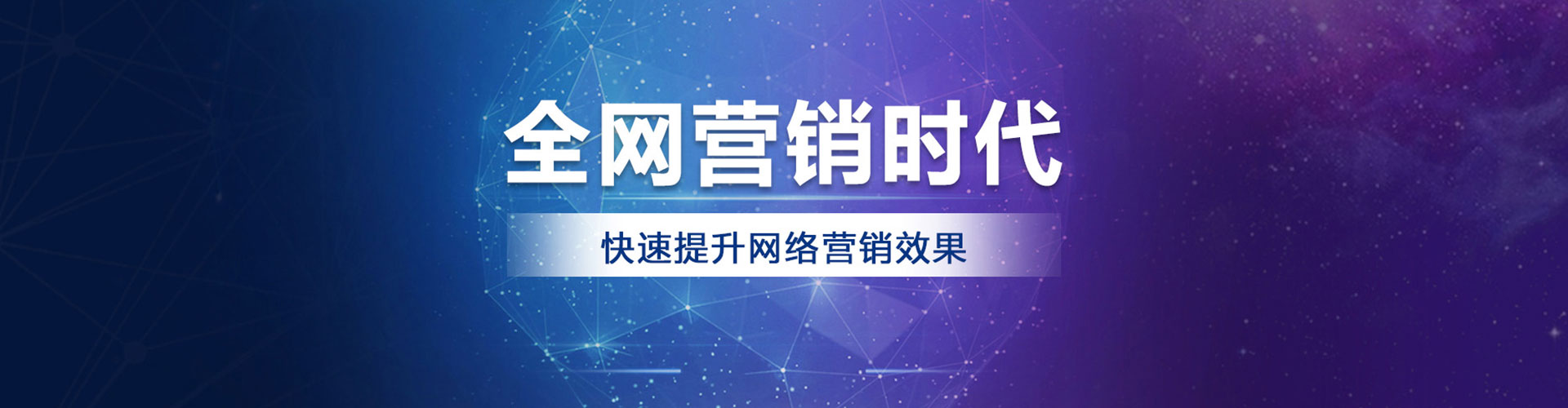 马龙谷歌sem